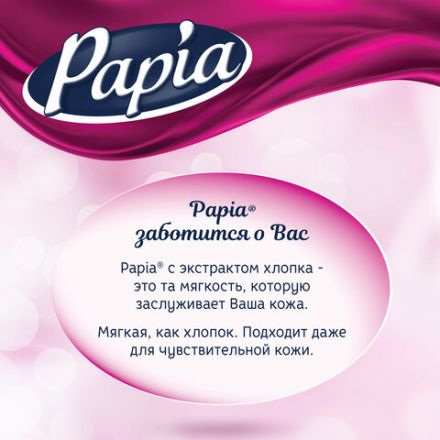 Бумага туалетная бытовая, спайка 32 шт., 3-слойная (32х16,8 м), PAPIA, белая, 5080734 Бумага туалетная бытовая, спайка 32 шт., 3-слойная (32х16,8 м), PAPIA, белая, 5080734