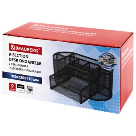 Подставка-органайзер металлическая BRAUBERG "Germanium", 9 секций, 105х220х110 мм, черная, 237418 Подставка-органайзер металлическая BRAUBERG "Germanium", 9 секций, 105х220х110 мм, черная, 237418