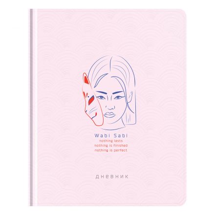Дневник 1-11 кл. 48л. (твердый) Greenwich Line "Wabi sabi", иск. кожа, блинтовое тисн., тисн. фольгой, тон. блок, ляссе