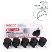 Колеса (ролики) BRABIX для кресла, пластиковые, КОМПЛЕКТ 5 шт., шток d 11 мм, черные, в коробе, 532008 Колеса (ролики) BRABIX для кресла, пластиковые, КОМПЛЕКТ 5 шт., шток d 11 мм, черные, в коробе, 532008