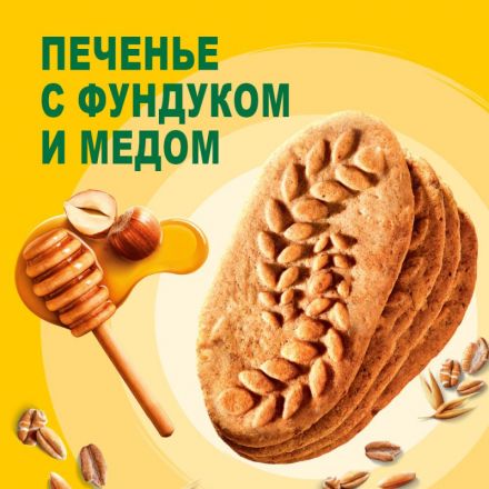 Печенье BelVita Утреннее фундук, мед, 225г Печенье BelVita Утреннее фундук, мед, 225г