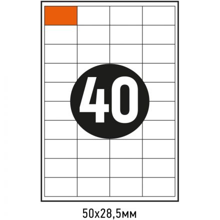 Этикетки самоклеящиеся Attache Economy 50х28,5 мм / 40 шт.лис А4 (100л./уп)