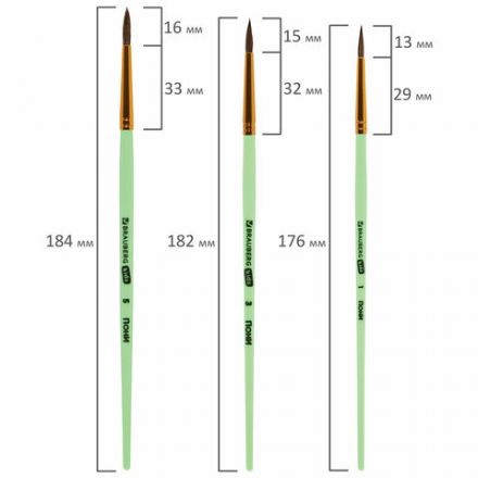 Кисти НАБОР 15 шт. (ПОНИ – 9 шт., СИНТЕТИКА – 4 шт., ЩЕТИНА – 2 шт.) BRAUBERG KIDS, 201081
