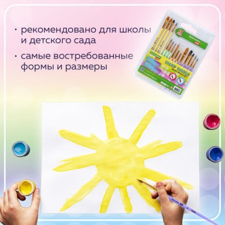 Кисти НАБОР 15 шт. (ПОНИ – 9 шт., СИНТЕТИКА – 4 шт., ЩЕТИНА – 2 шт.) BRAUBERG KIDS, 201081