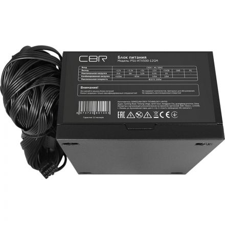 Блок питания CBR ATX 500W 80+ Bronze, APFC, 12cm fan, BOX,(PSU-ATX500-12GM)
