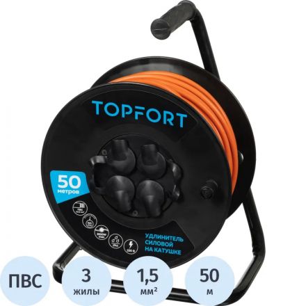 Удлинитель Topfort ПВС 3х1,5кв.мм, 50м на пласт.катушке, 4 роз. с/з, IP44