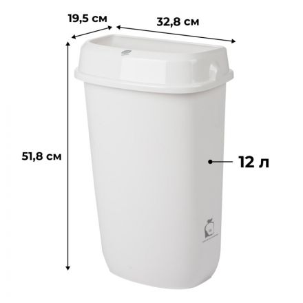 Корзина для мусора Luscan Prof Etalon 12л белый 151041