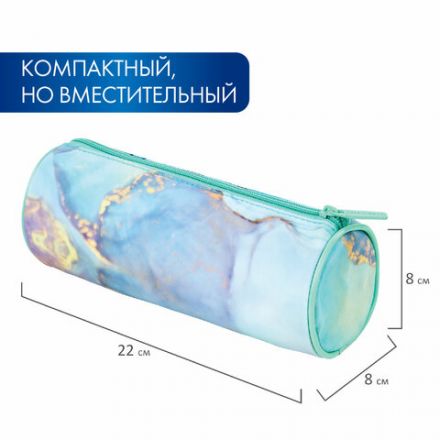 Пенал-тубус BRAUBERG, с эффектом Soft Touch, мягкий, "Mint marble", 22х8 см, 271568 Пенал-тубус BRAUBERG, с эффектом Soft Touch, мягкий, "Mint marble", 22х8 см, 271568