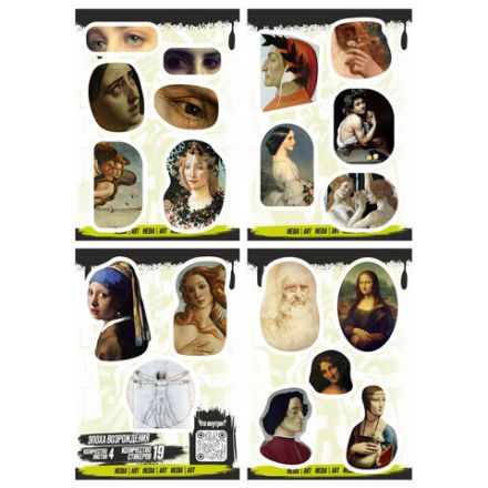 Наклейки виниловые, 21-26 шт., 4 листа, А6, "ИСКУССТВО", АССОРТИ, NALEPKING