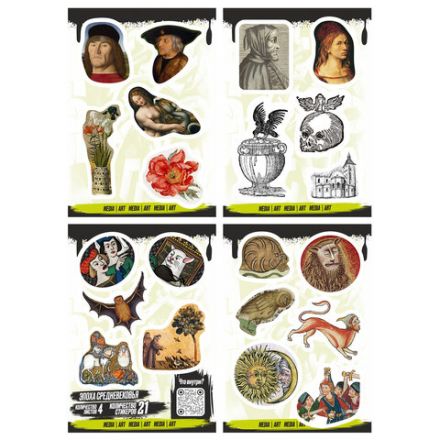 Наклейки виниловые, 21-26 шт., 4 листа, А6, "ИСКУССТВО", АССОРТИ, NALEPKING
