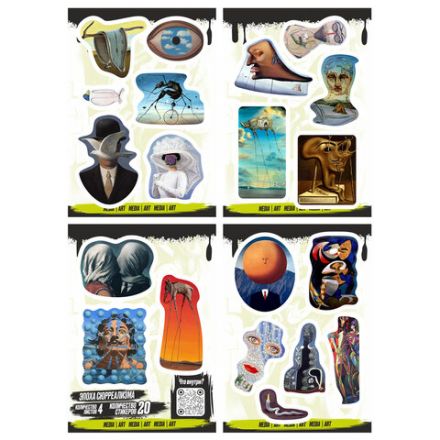 Наклейки виниловые, 21-26 шт., 4 листа, А6, "ИСКУССТВО", АССОРТИ, NALEPKING