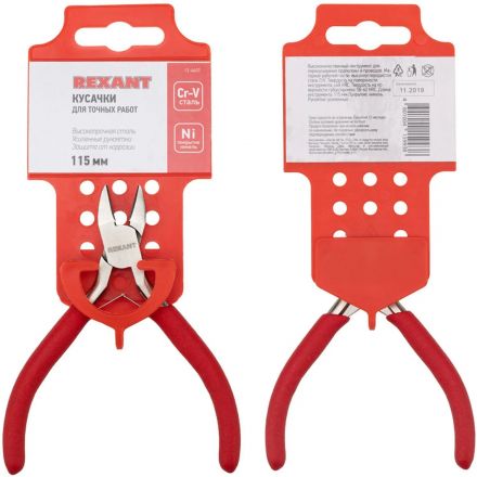 Кусачки для точн. работ 115мм никел, авторазжим, облив. рук. REXANT 12-4607