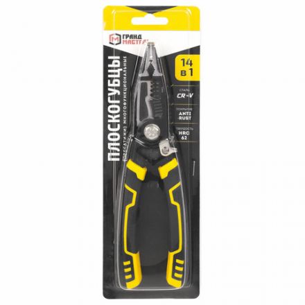 Плоскогубцы многофункциональные 14 в 1, 220 мм, CR-V – хромванадиевая сталь, ГРАНДМАСТЕР, PL-220, 671257