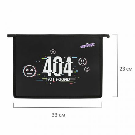 Папка для тетрадей ЮНЛАНДИЯ А4, 1 отделение, пластик, на молнии, "Not found", 272143