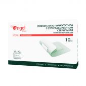 Повязка раневые суперадсорбирующие 20x10,10шт/уп