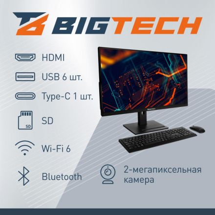 Моноблок BigTech (MNB004) 27/FHD/i5-1235U/16GB/SSD1Tb/KB+M/W11P