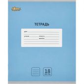 Тетрадь школьная А5, 18 л. линия, Интенсив Голубой, 10шт/уп арт.1711058