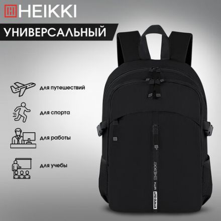 Рюкзак HEIKKI CHOICE (ХЕЙКИ) универсальный, 2 отделения, багажная лента, черный, 42х32х13 см, 272537