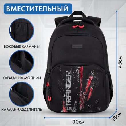 Рюкзак BRAUBERG CONCEPT универсальный, 2 отделения, светоотражающий принт, "Stranger", 45х30х18 см, 272581