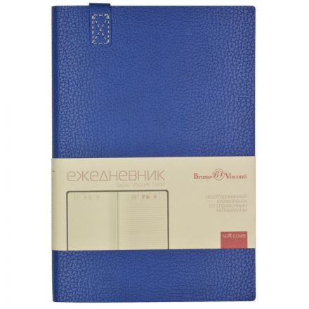 Ежедневник недатированный A5, Trend синий, 136 л. 3-516/04
