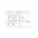 Рабочая тетрадь Учимся писать буквы и слова.3 Часть,33 стр,9785000337158