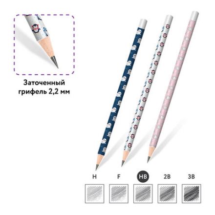 Карандаш чернографитный ЮНЛАНДИЯ "В АРКТИКЕ", 1 шт., HB, корпус ассорти, 181776