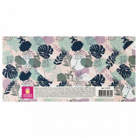 Конверт для денег "ПОЗДРАВЛЯЮ ОТ ВСЕЙ ДУШИ!", Цветы, 166х82 мм, блестки, ЗОЛОТАЯ СКАЗКА, 113753 Конверт для денег "ПОЗДРАВЛЯЮ ОТ ВСЕЙ ДУШИ!", Цветы, 166х82 мм, блестки, ЗОЛОТАЯ СКАЗКА, 113753