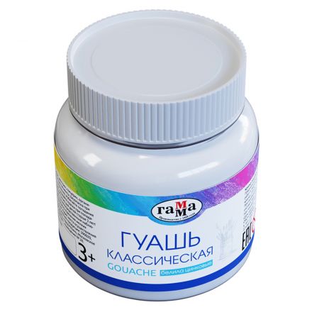 Гуашь Гамма "Классическая", белила цинковые, 220мл Гуашь Гамма "Классическая", белила цинковые, 220мл