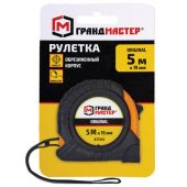 Рулетка измерительная 5 м х 19 мм, обрезиненный корпус, с фиксатором, ГРАНДМАСТЕР Original, 671345