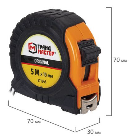 Рулетка измерительная 5 м х 19 мм, обрезиненный корпус, с фиксатором, ГРАНДМАСТЕР Original, 671345