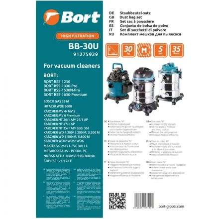 Комплект мешков пылесборных для пылесоса BORT BB-30U (91275929) 5 шт.
