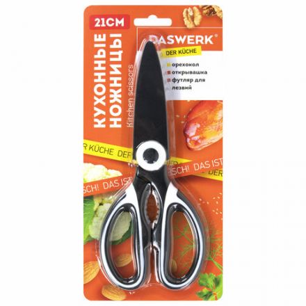 Ножницы кухонные DASWERK (ДАСВЕРК), 210 мм, с орехоколом, открывашкой, футляром для лезвий, 608904 Ножницы кухонные DASWERK (ДАСВЕРК), 210 мм, с орехоколом, открывашкой, футляром для лезвий, 608904