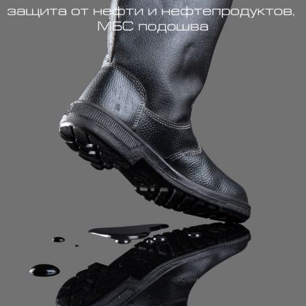 Сапоги утепленные из натуральной кожи/кирзы Профи черные с термопластичным подноском размер 44