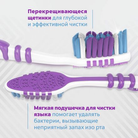 Зубная щетка COLGATE "Зиг заг", средней жесткости, 7610196003544