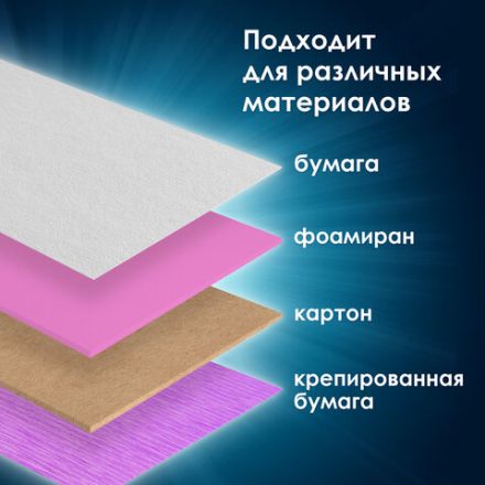 Дырокол фигурный "Ромашка", диаметр вырезной фигуры 16 мм, ОСТРОВ СОКРОВИЩ, 227156 Дырокол фигурный "Ромашка", диаметр вырезной фигуры 16 мм, ОСТРОВ СОКРОВИЩ, 227156