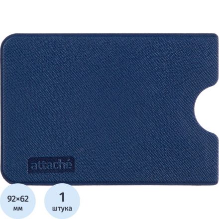 Чехол для кредитных карт с Rfid защитой Attache вертикальный (экокожа, 92х62 мм, без крепления)