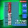 Тетрадь на кольцах А5 (180х220 мм), 120 листов, под кожу, клетка, BRAUBERG "Joy", бирюзовый/серо-голубой, 129993