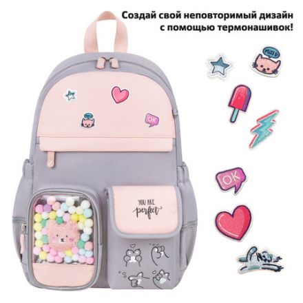 Рюкзак BRAUBERG PASTEL с термонашивками в комплекте, "Sweet paws", серый, 40х29х14 см, 272064