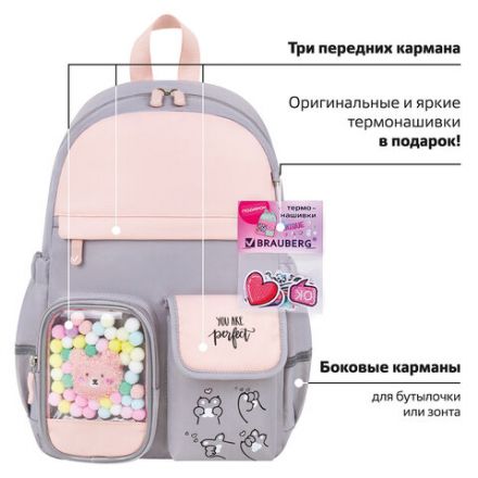 Рюкзак BRAUBERG PASTEL с термонашивками в комплекте, "Sweet paws", серый, 40х29х14 см, 272064