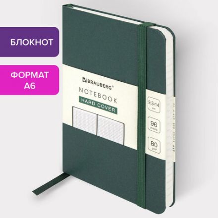 Блокнот МАЛЫЙ ФОРМАТ (93х140 мм) А6, BRAUBERG ULTRA, балакрон, 80 г/м2, 96 л., клетка, темно-зеленый, 113055