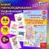 Карточки для развития речи ЗВУКОПОДРАЖАНИЕ, 70 картинок, 10х15 см, 310 г/м2, ЮНЛАНДИЯ, 691021