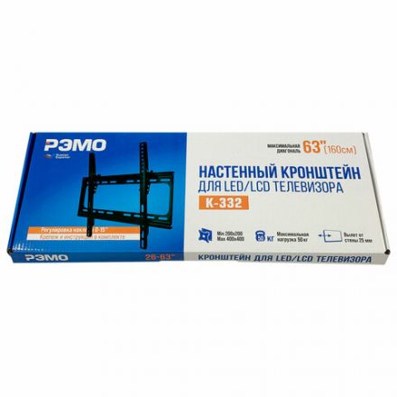 Кронштейн-крепление для ТВ К-332, до 50 кг, VESA 200х200-400х400, 26"-63", РЭМО 4603225028857, 960142