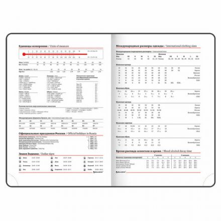 Ежедневник недатированный А5 (138х213 мм), BRAUBERG VISTA, под кожу, гибкий, 136 л., "Paradise", 112017