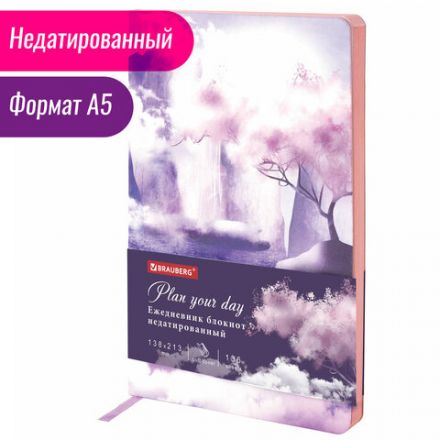 Ежедневник недатированный А5 (138х213 мм), BRAUBERG VISTA, под кожу, гибкий, 136 л., "Paradise", 112017