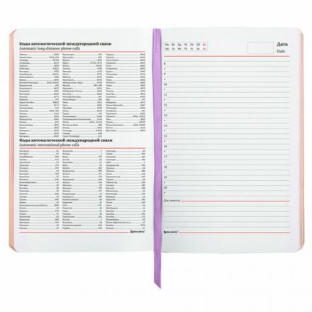 Ежедневник недатированный А5 (138х213 мм), BRAUBERG VISTA, под кожу, гибкий, 136 л., "Paradise", 112017