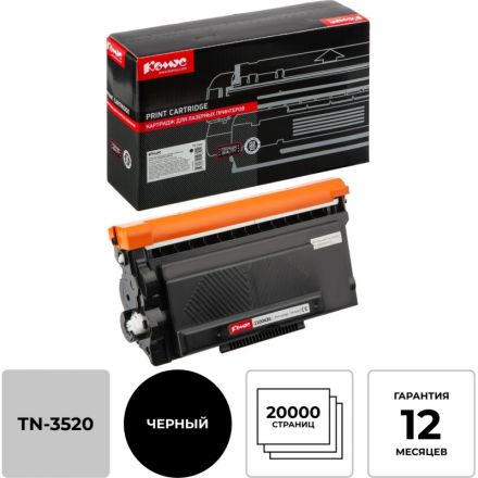 Тонер-картридж Комус TN-3520 чер. для Brother HL-L6400DW/L6900DW