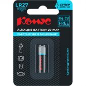Батарейка Комус, алкалин, MN27/27A, бл/1шт