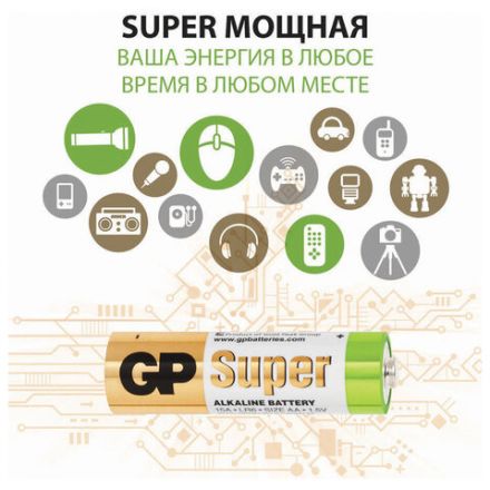 Батарейки КОМПЛЕКТ 4 шт., GP Super G-Tech, AA (LR6,15А), алкалиновые, пальчиковые, ПРОМО 3+1, 15A3/1-2CR4 Батарейки КОМПЛЕКТ 4 шт., GP Super G-Tech, AA (LR6,15А), алкалиновые, пальчиковые, ПРОМО 3+1, 15A3/1-2CR4