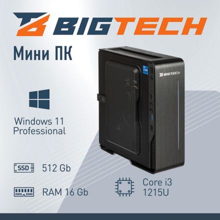 Мини ПК BigTech (MPK003) i3-1215U/16GB/SSD512M.2/180W/W11P