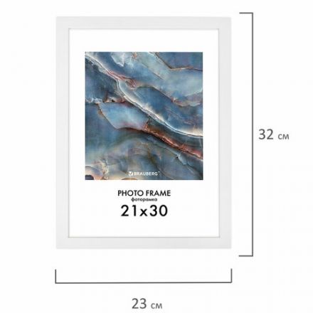 Рамка 21х30 см небьющаяся, КОМПЛЕКТ 4 шт., багет 16 мм, МДФ, BRAUBERG "Basic", белая, 391258